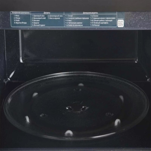 Встраиваемая микроволновая печь Samsung MS23A7013AT BW