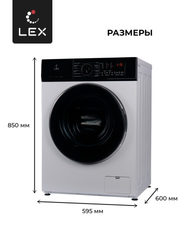 Стиральная машина LEX LWM08512WID