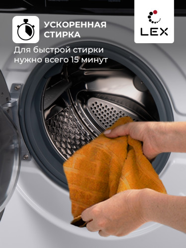 Стиральная машина LEX LWM08512WID