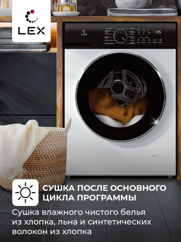 Стиральная машина LEX LWM08512WID