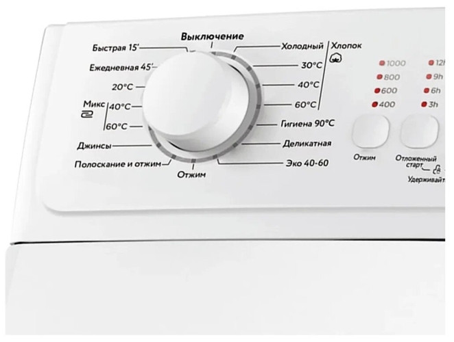 Стиральная машина Kraft KF UME6201W