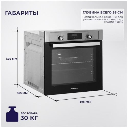 Электрический духовой шкаф Delvento V6EW59001