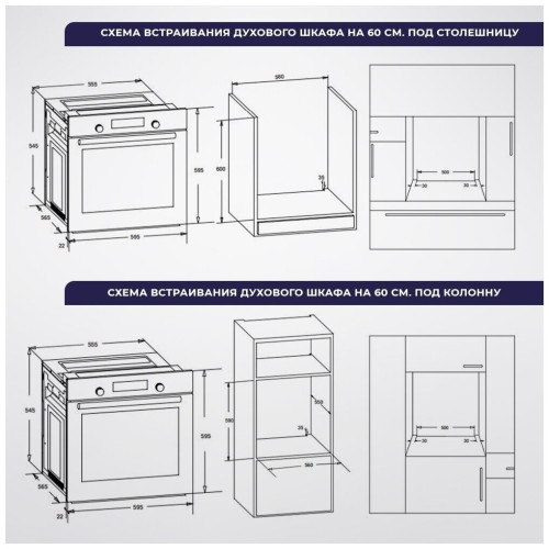 Электрический духовой шкаф Delvento V6EW59001