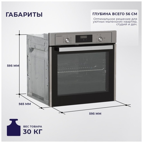 Электрический духовой шкаф Delvento V6EW59001