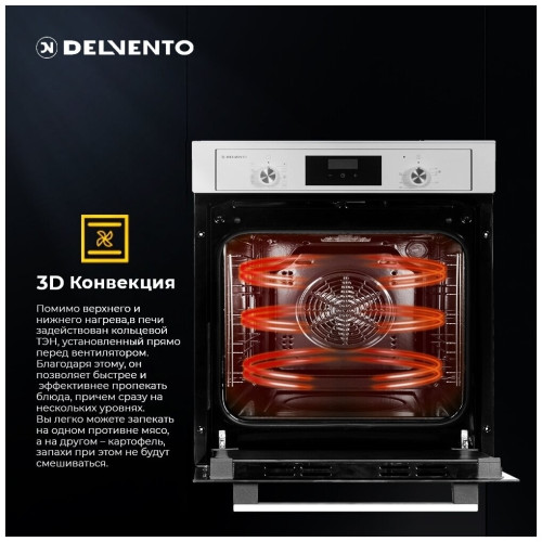 Электрический духовой шкаф Delvento V6EW59001