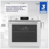 Электрический духовой шкаф Delvento V6EW59001