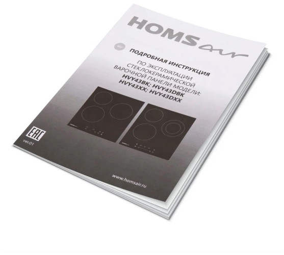 Электрическая варочная панель HOMSair HVY43DBK
