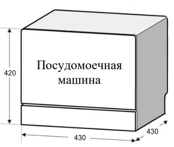Посудомоечная машина Weissgauff TDW 4057 Mini Turbo Dry