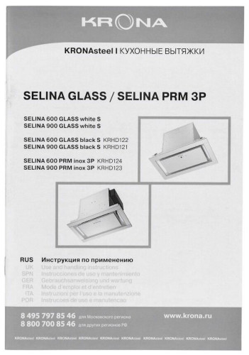 Встраиваемая вытяжка KRONA SELINA 600 GLASS BLACK S