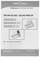 Встраиваемая вытяжка KRONA SELINA 600 GLASS BLACK S
