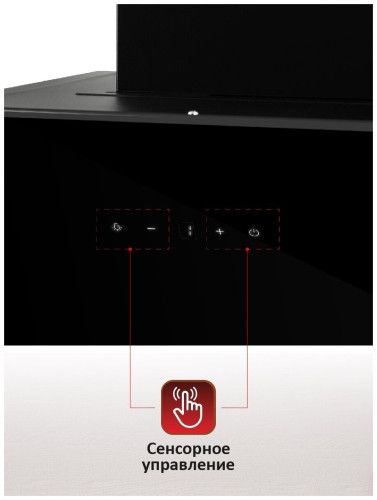 Кухонная вытяжка Avex HM 6080 B