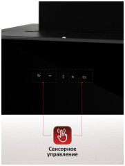 Кухонная вытяжка Avex HM 6080 B