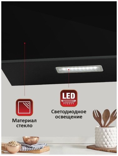 Кухонная вытяжка Avex HM 6080 B