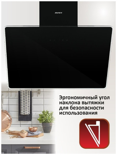 Кухонная вытяжка Avex HM 6080 B