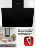 Кухонная вытяжка Avex HM 6080 B