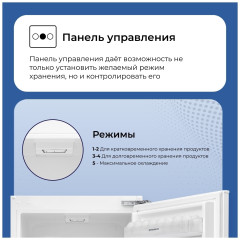 Встраиваемый холодильник Delvento VBW36600