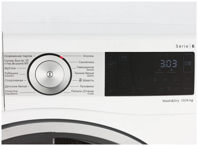 Стиральная машина Bosch WDU 28590