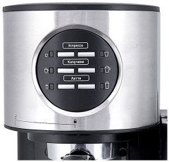 Кофеварка рожковая KITFORT KT-703