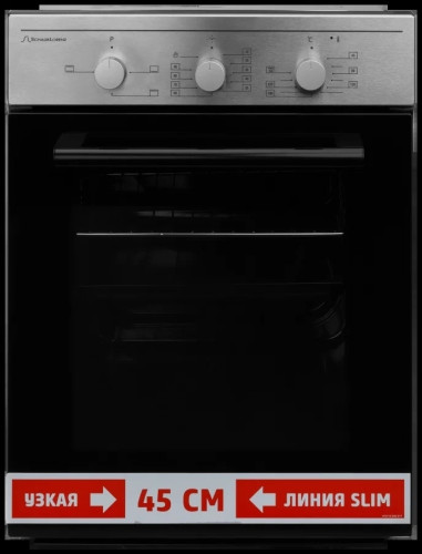 Электрический духовой шкаф Schaub Lorenz SLB EE4410