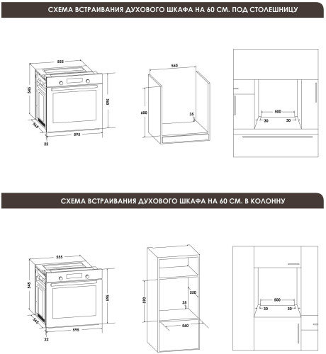 Электрический духовой шкаф Schaub Lorenz SLB EY6913