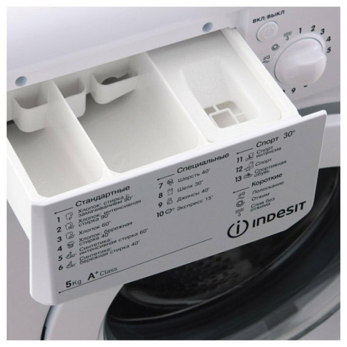Стиральная машина Indesit IWSC 51051 BY