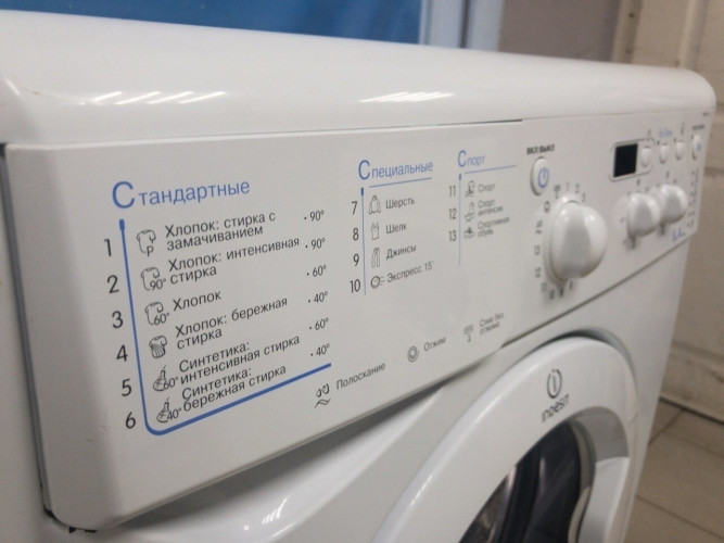 Стиральная машина Indesit IWSC 51051 BY