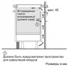 Индукционная варочная панель Bosch PIE611FC5Z
