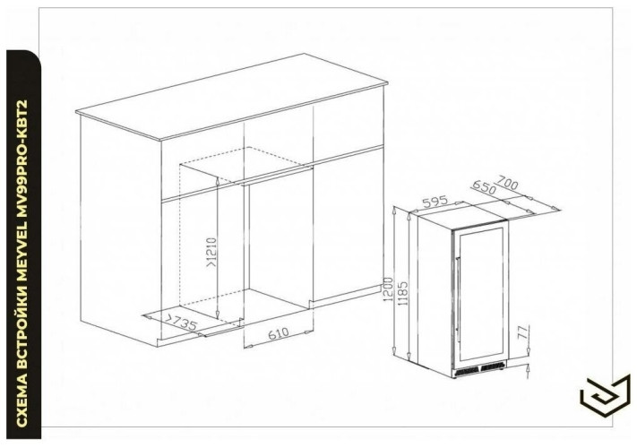 Винный шкаф Meyvel MV99PRO KBT2