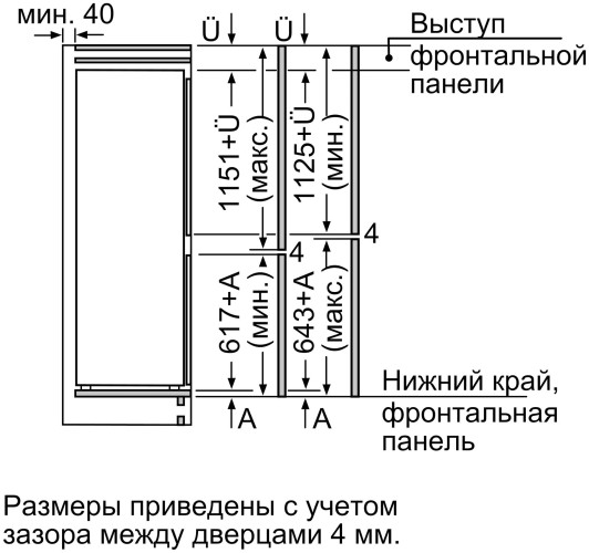 Встраиваемый холодильник Bosch KIS 87AF30R