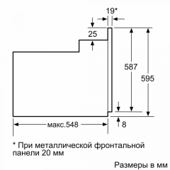 Электрический духовой шкаф Bosch HBF011BA1T