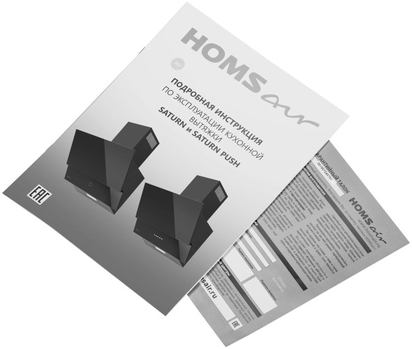 Кухонная вытяжка HOMSair Saturn 60 черный