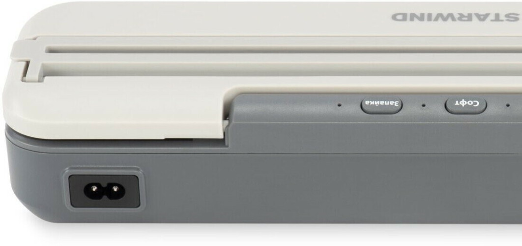 Вакуумный упаковщик StarWind STVA1000