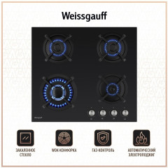 Газовая варочная панель Weissgauff HGG 641 BGB