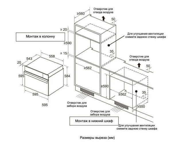 Электрический духовой шкаф Graude BMDP 60 2 E