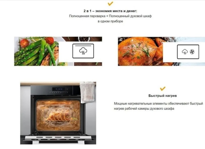 Электрический духовой шкаф Graude BMDP 60 2 E