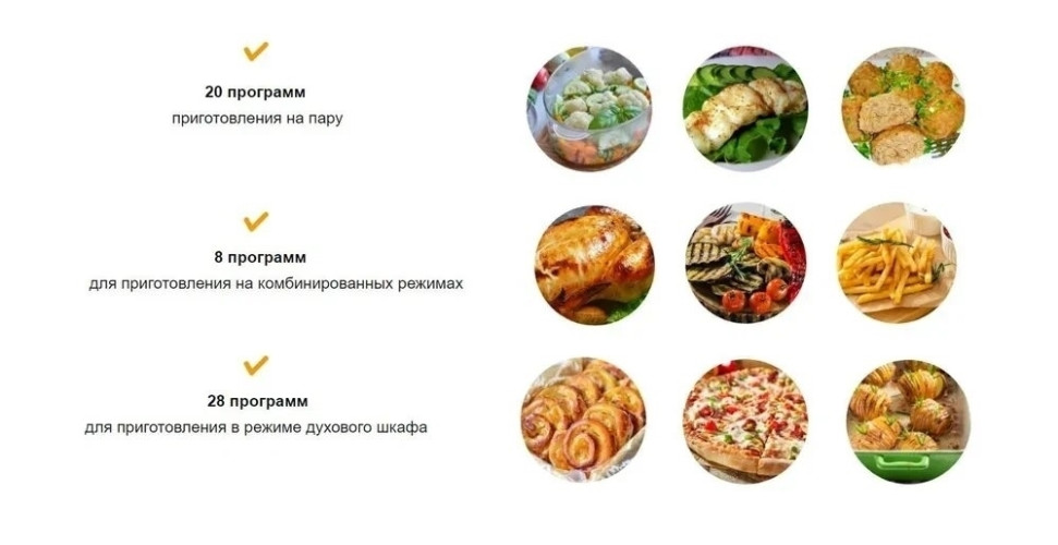 Электрический духовой шкаф Graude BMDP 60 2 E