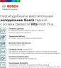 Холодильник Bosch KGN39AX32R