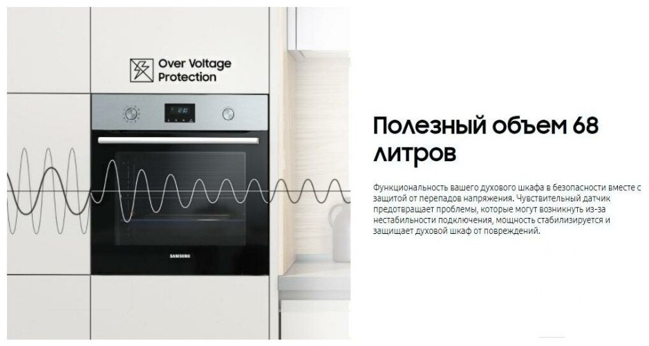 Электрический духовой шкаф Samsung NV68A1145RK