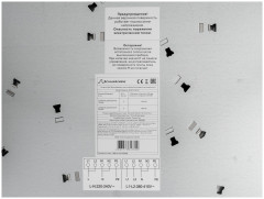 Электрическая варочная панель Schaub Lorenz SLK CY 60 H1