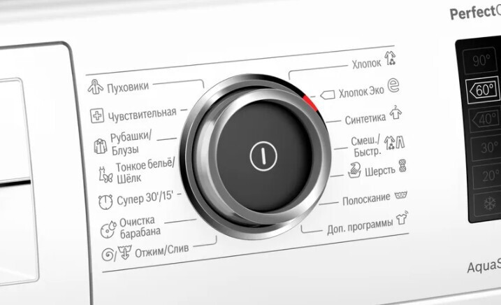 Стиральная машина Bosch WLR245H2OE