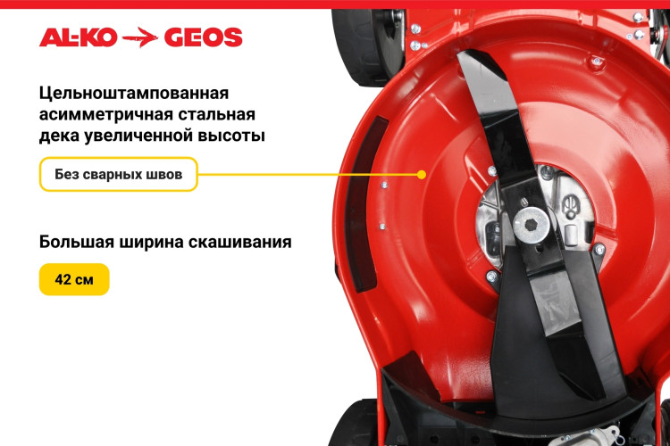 Газонокосилка бензиновая GEOS Classic 42 P-S