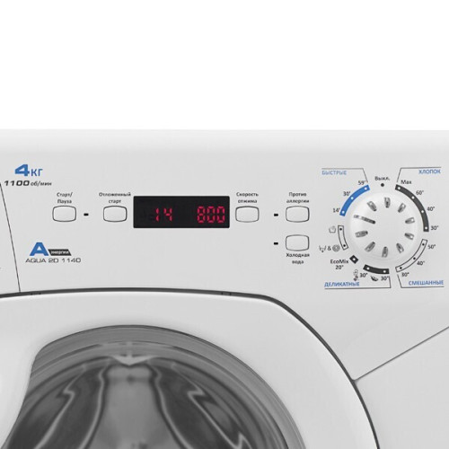 Стиральная машина Candy Aquamatic 2D1140-07