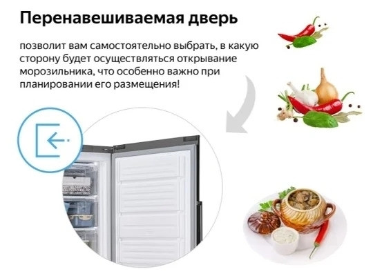 Морозильная камера Weissgauff WF 300 XE