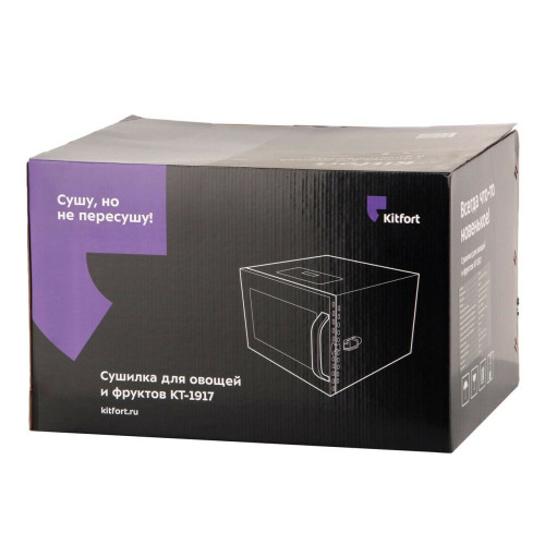 Сушилка для фруктов и овощей Kitfort КТ-1917