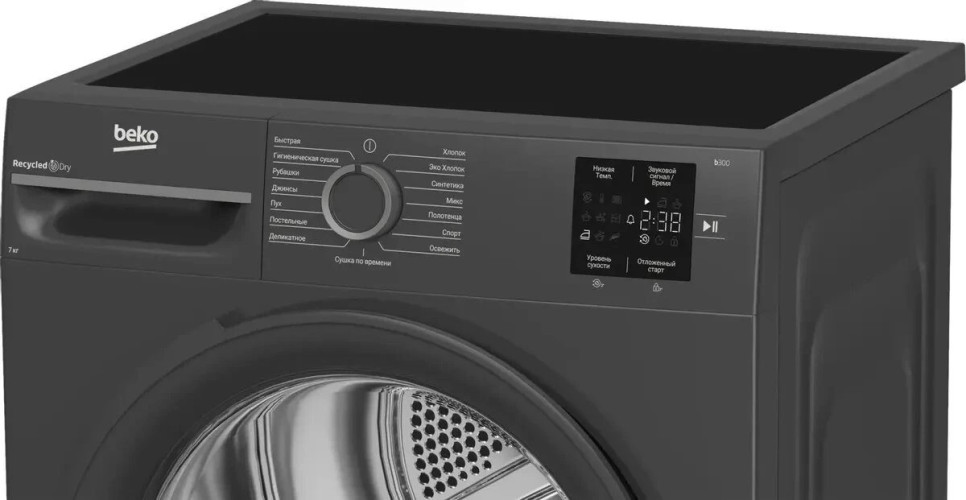 Сушильная машина Beko BM3T37220A