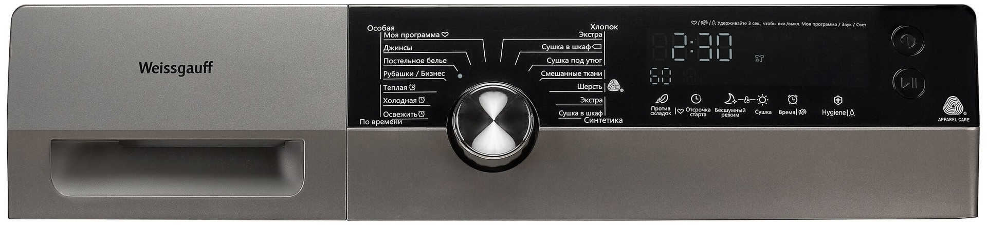 Сушильная машина Weissgauff WD 599 DC Inverter Heat Pump Silver