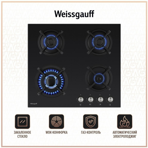 Газовая варочная панель Weissgauff HGG 641 WGB