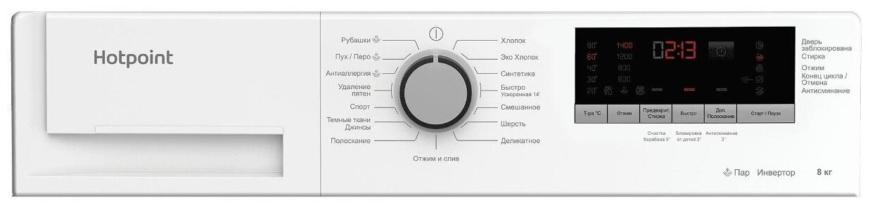 Стиральная машина Hotpoint Ariston WMHD 8482