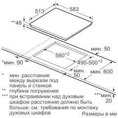 Электрическая варочная панель Bosch PKF645FP1G