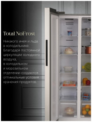 Холодильник Ascoli ACDS450WIB